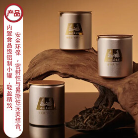 Sea Dyke Brand AT065 "Shan Chang Sheng Yan" (102g per Box - 8.5g x 4 Cans Lao Chung Shui Xian; 8.5g x 4 Cans Da Hong Pao; 8.5g x 4 Cans Rou Gui)